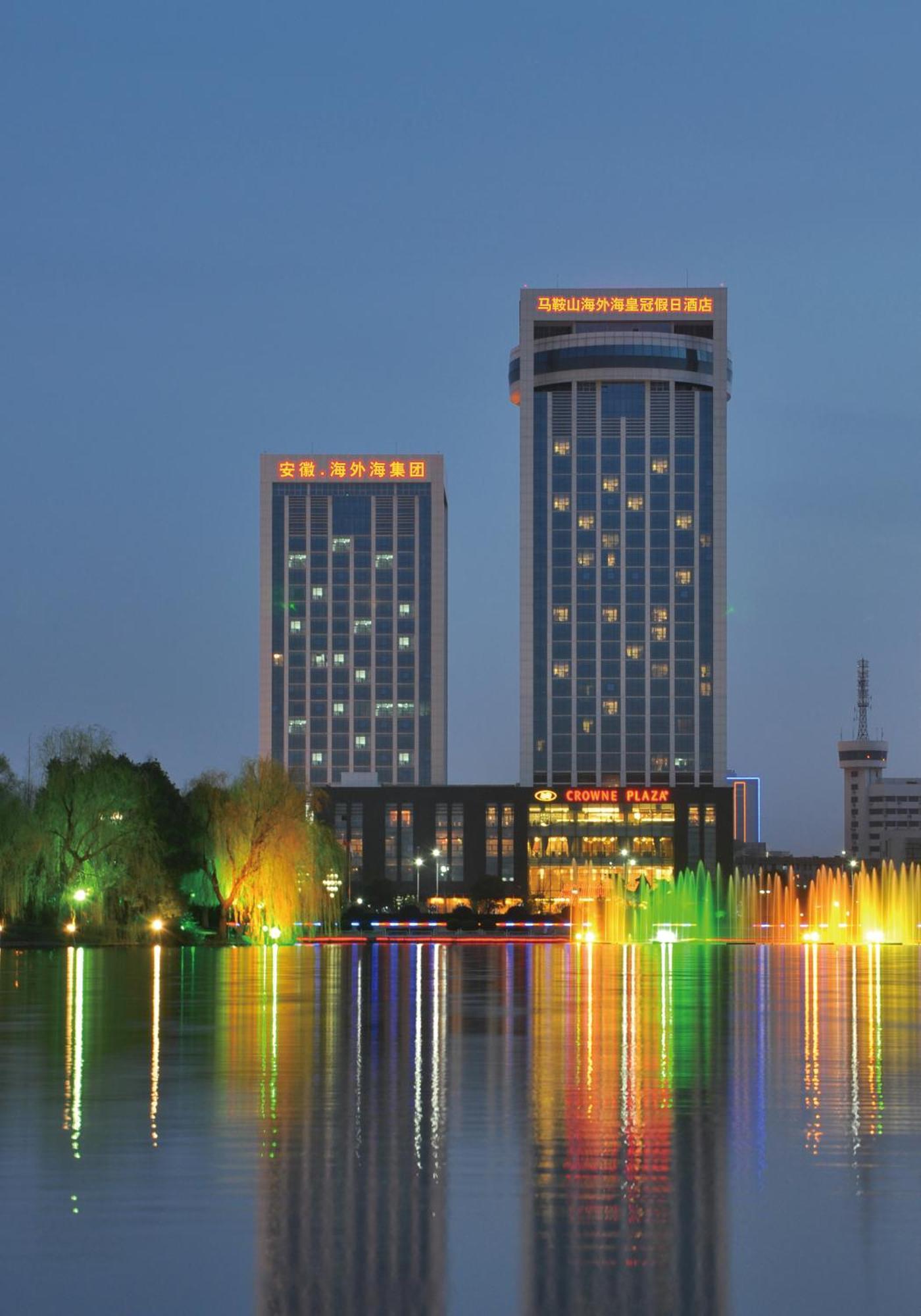 Haiwaihai Crown Hotel Ma'Anshan Exteriér fotografie